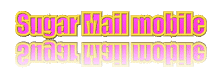 Sugar Mail